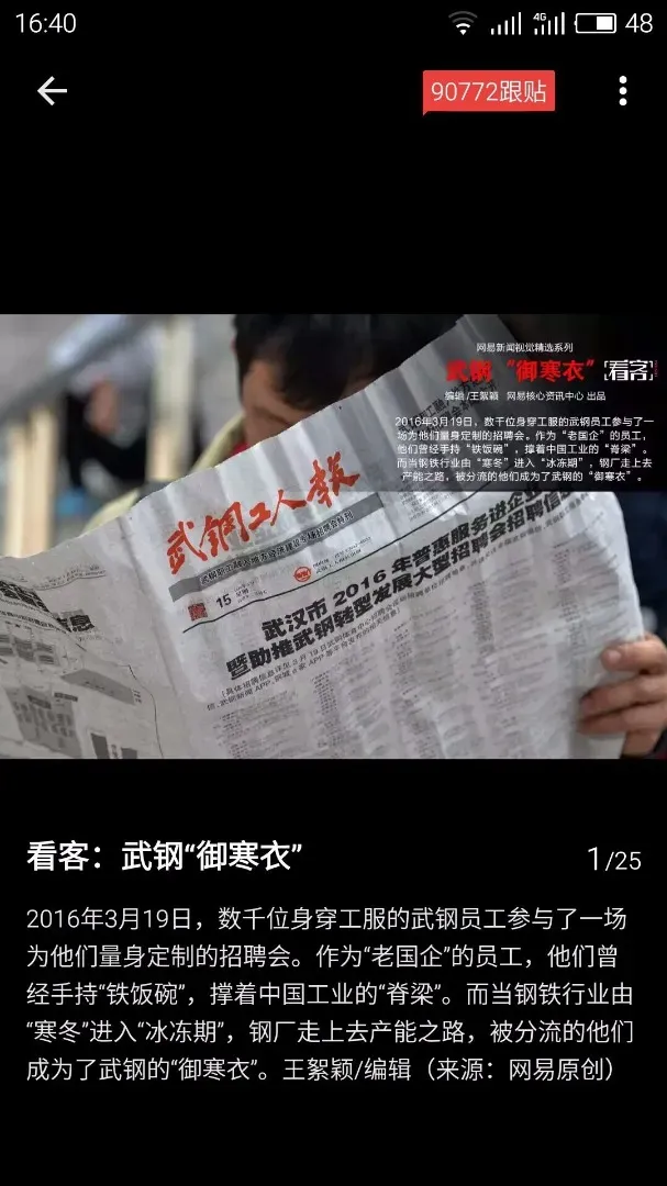 微信图片_20241216144116.png